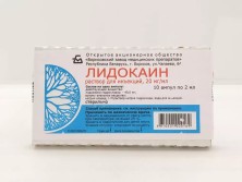 Лидокаин 2% 2мл №10 р-р для в/м и в/в введения