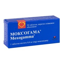 Моксогамма 0 4мг №30 таб.( Моксонидин) Антигипертензивное ср-во