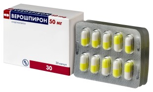 Верошпирон 50мг №30 капс.(Спиронолактон)