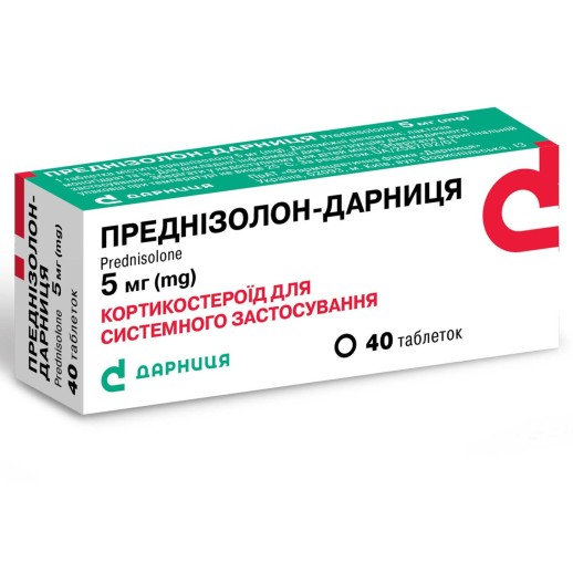 Преднизолон-Дарница 5мг №40 таб.
