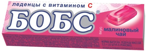 Леденцы БОБС со вкусом Малиновый чай с вит.С №10