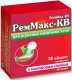 РемМакс-КВ Малина №18 таб.жеват.(Антацидное ср-во)