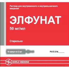 Элфунат 50мг/мл 2мл №10 р-р для в/в и в/м введения