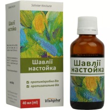 Шалфея н-ка 40мл (для полосканий)
