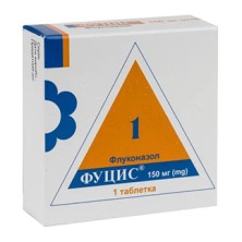 Фуцис 150мг №1 таб. (Флуконазол)