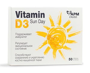 Витамин D3 500ME №50 таб.