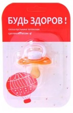 Соска-пустышка Будь Здоров латексная с кольцом (арт.11711) 0+