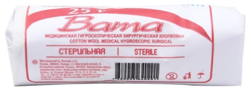 Вата 25г стер. ролик