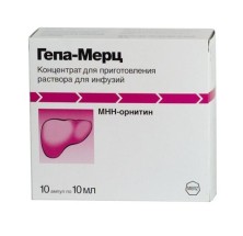 Гепа-Мерц 5г 10мл №10 концентрат для инфузий (Орнитин)