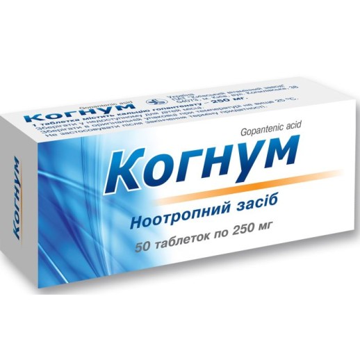 Когнум 250мг №50 таб (Гопантеновая к-та)