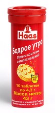 Антипохмелин Бодрое утро Мультикомплекс №10 таб. шип. БАД