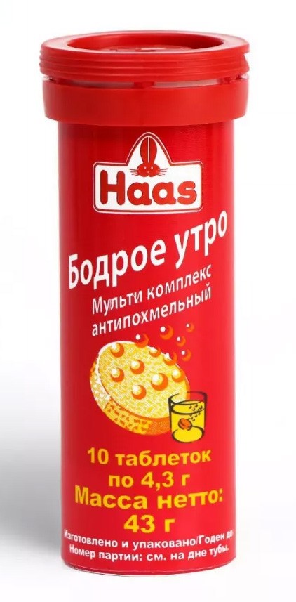 Антипохмелин Бодрое утро Мультикомплекс №10 таб. шип. БАД
