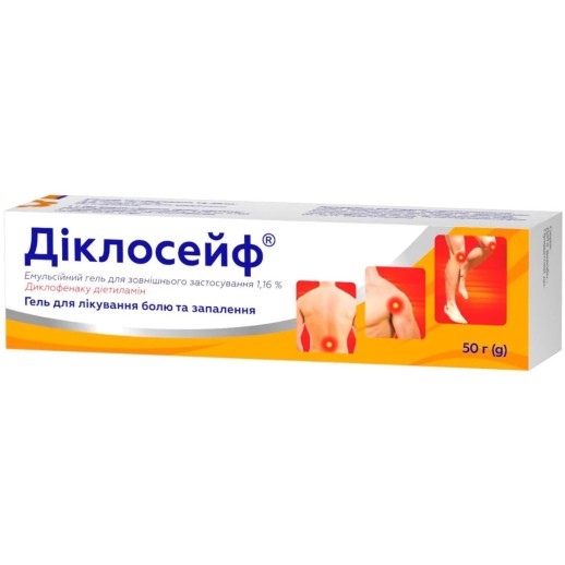 Диклосейф гель 30г для наружного применения (Диклофенак)