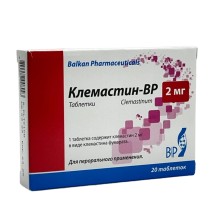 Клемастин 2мг №20 таб