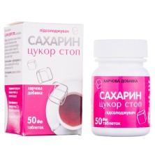 Сахарин Сахар стоп №50 таб. (подсластитель)