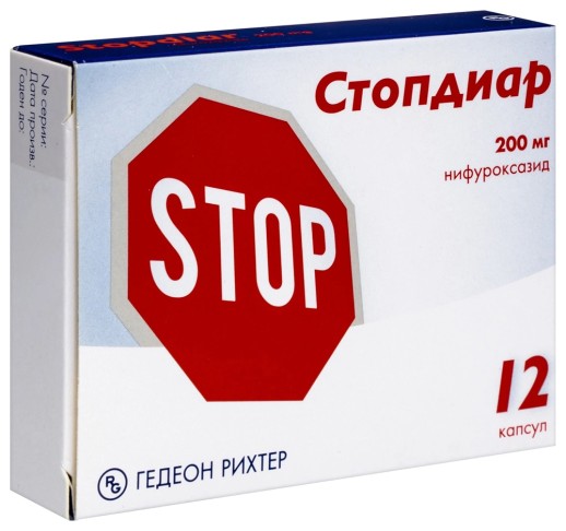 Стопдиар 200 мг №12 капс.(Нифуроксазид)