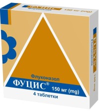 Фуцис 150мг №4 таб. (Флуконазол)