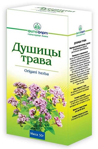 Душица трава 50г сырье растительное измельченное