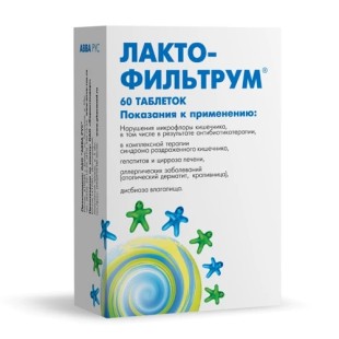 Лактофильтрум №60 таб.(полифан 0 355г  лактулоза 120г) энтеросорбент