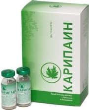 Карипаин 1г №10 фл.сухой бальзам (Папаин + Лизоцим)