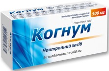 Когнум 500мг №50 таб (Гопантеновая к-та)