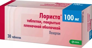 Лориста 100мг №30 таб. (Лозартан)