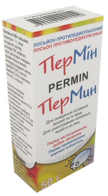 Пермин Лосьон 1% 50г (перметрин) противопедикулезное ср-во