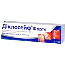 Диклосейф Форте гель 30г для наружного применения (Диклофенак)