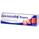 Диклосейф Форте гель 30г для наружного применения (Диклофенак)
