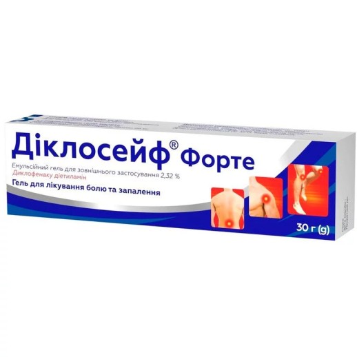 Диклосейф Форте гель 30г для наружного применения (Диклофенак)
