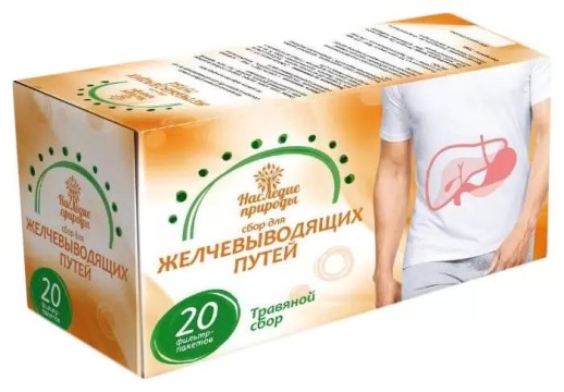 Сбор Желчегонный 1,5г №20 фильтр-пакет, сырье измел. БАД