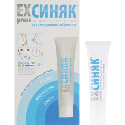 Синяк - ExPress 15г крем с тонировкой