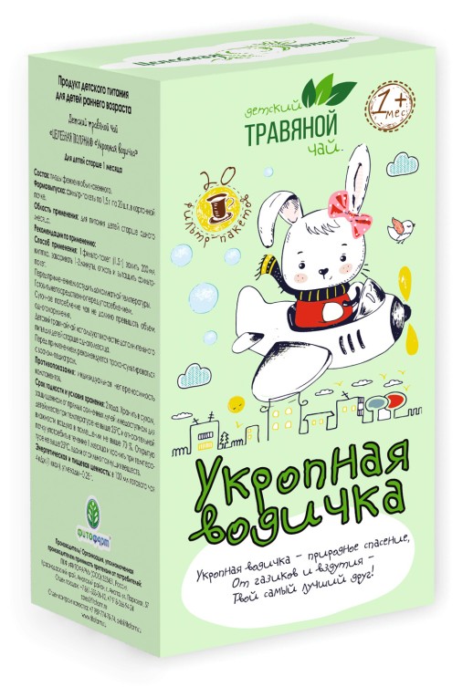 Фиточай Укропная водичка Целебная поляна 1,5г №20 фильтр-пакет