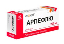 Арпефлю 200мг №20 таб. (Арбидол)