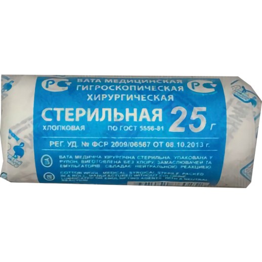 Вата 25г стер. ролик