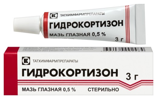 Гидрокортизон 0,5% 3г глазная мазь