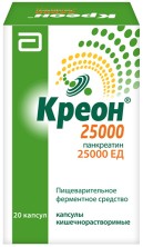 Креон 25 000 №20 капс. (Панкреатин 300мг)