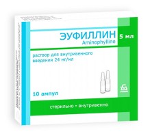 Эуфиллин 2,4% 5мл №10 р-р для в/в введения
