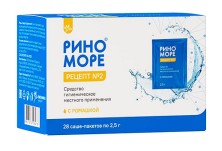 Риноморе 2,5г №28 саше-пакет, порош. для промывания и орошения слизистых