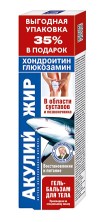 Акулий жир Глюкозамин с Хондроитином гель-бальзам в области суставов и позвоночника 125 мл