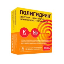 Полигидрин №20саше-пакет, порош. для приема внутрь