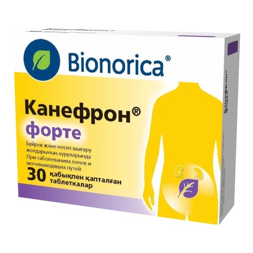 Канефрон форте №30 драже (золототысячника трава, корень любистка обыкновен, листья розмарина)