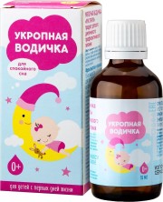 Укропная водичка Кук Ля Кук 15мл
