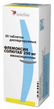 Флемоксин Солютаб 250мг №20 таб. (Амоксициллин)
