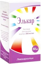 Элькар 30% 50мл (Левокарнитин) улучшает обмен веществ и энергообеспечение тканей