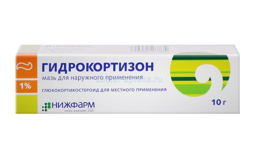 Гидрокортизон 1% 10 г мазь наружная