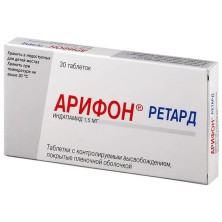 Арифон ретард 1,5мг №30 таб. (Индапамид)