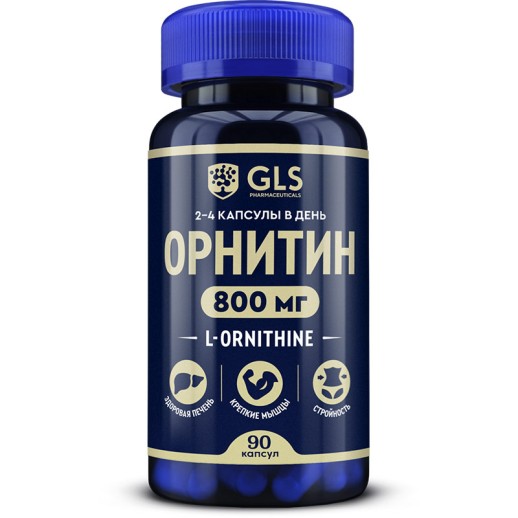 GLS Орнитин №90 капс. БАД