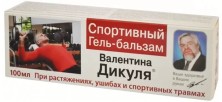 Дикуля бальзам Спортивный 100мл при ушибах и растяжениях
