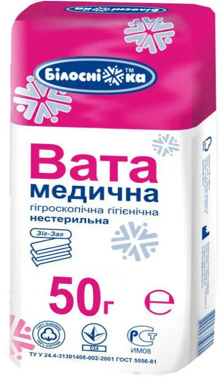 Вата 50г н/с (зиг-заг) Белоснежка